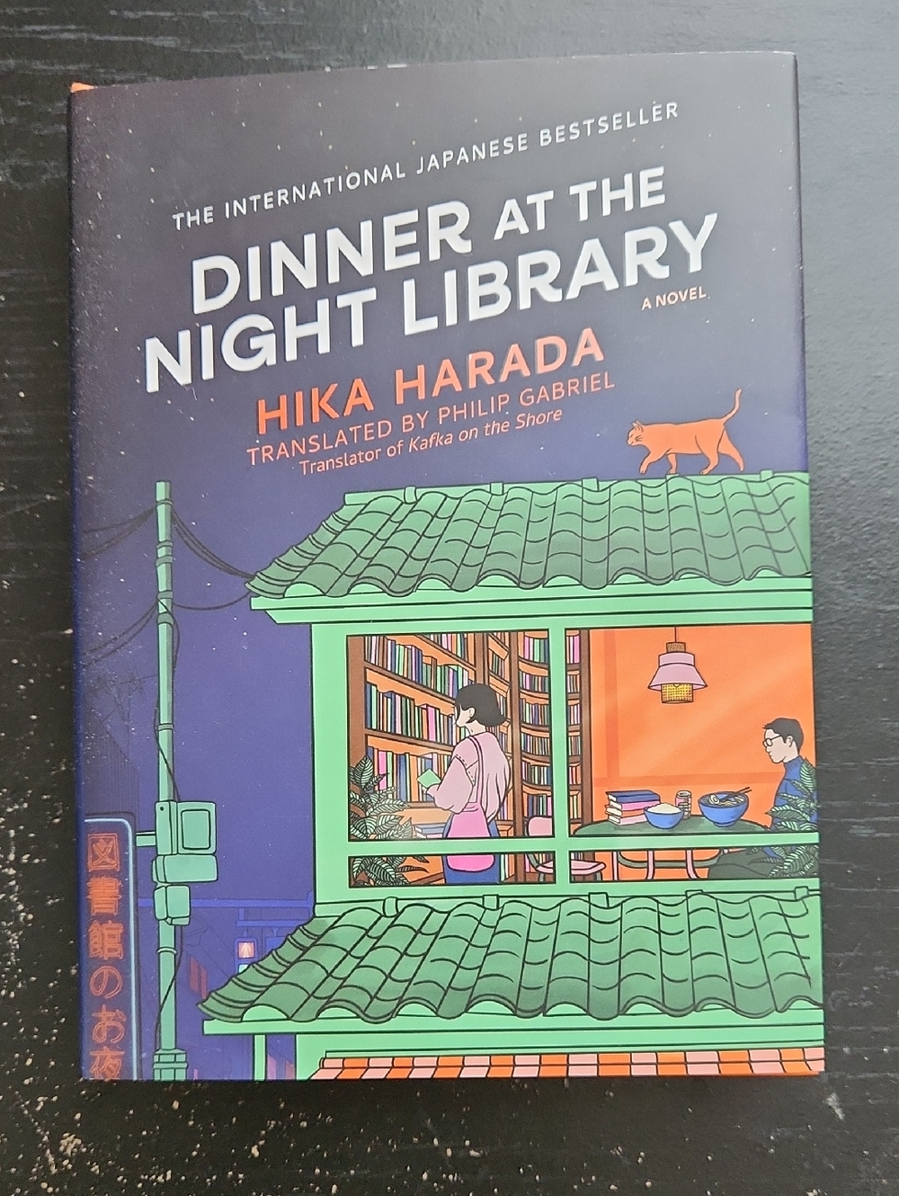 Dinner at the Night Library by Hika Harada - Hardcover Edition